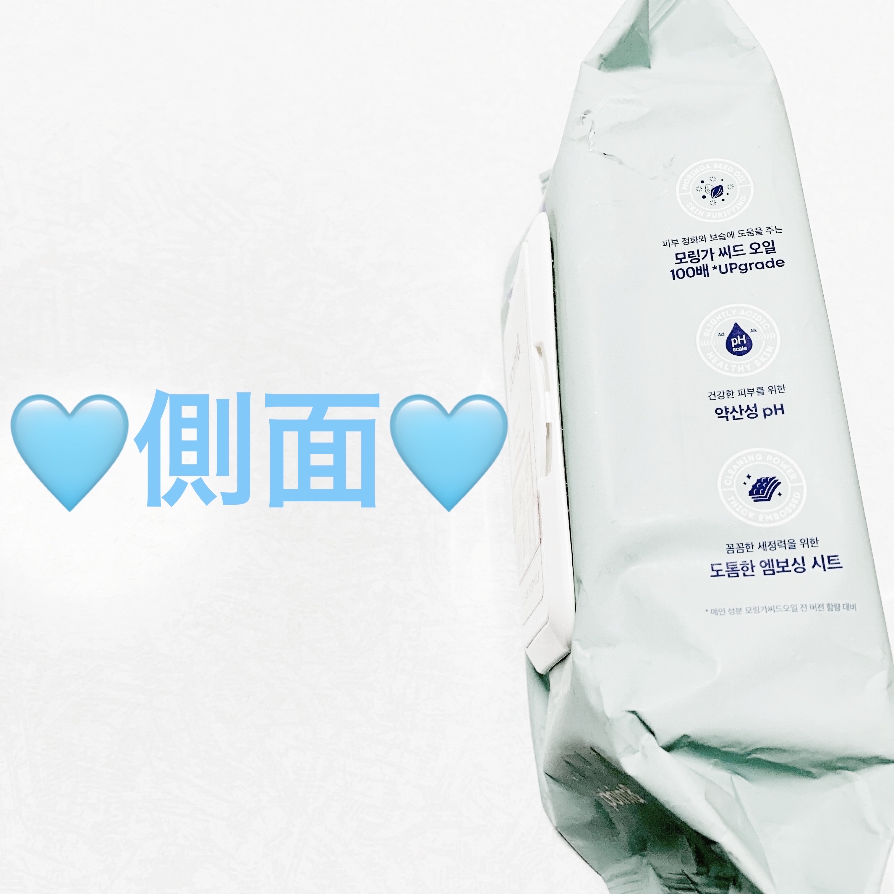 ディープクリーンオールインワンクレンジングティッシュ/point&/クレンジングシートを使ったクチコミ（3枚目）