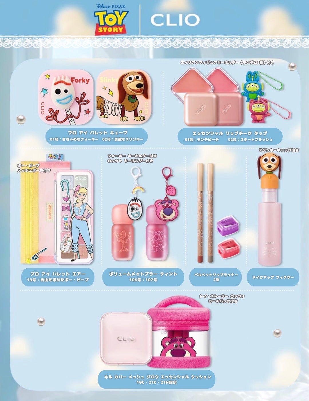 キル カバー フィクサー クッション/CLIO/クッションファンデーションを使ったクチコミ(1枚目)