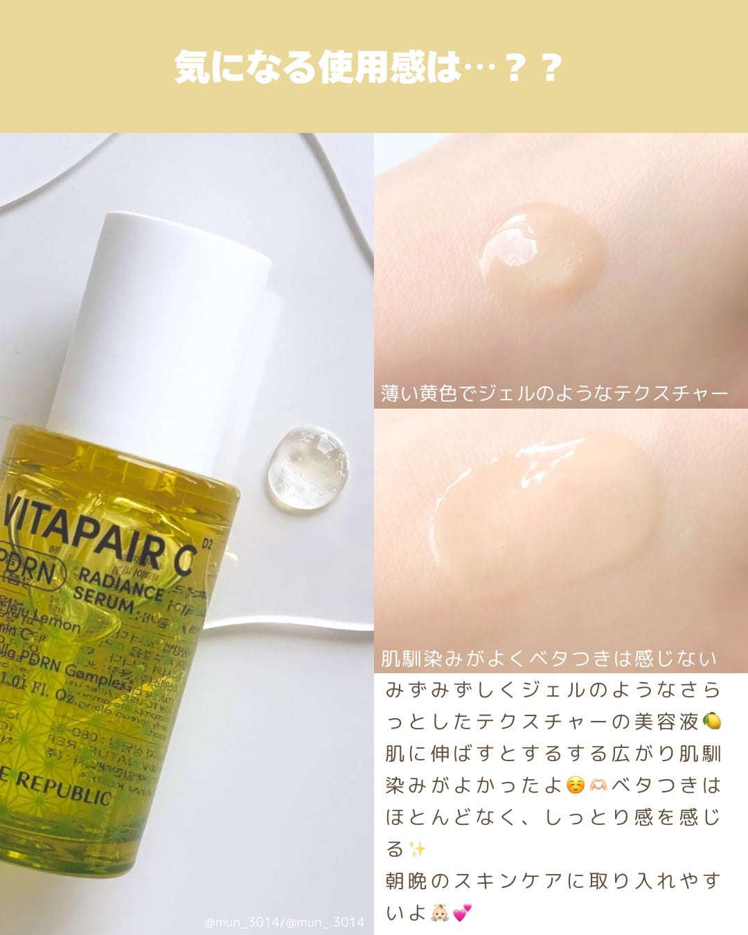 マリンPDRNデイリーシートマスク/ネイチャーリパブリック/シートマスク・パックを使ったクチコミ(3枚目)