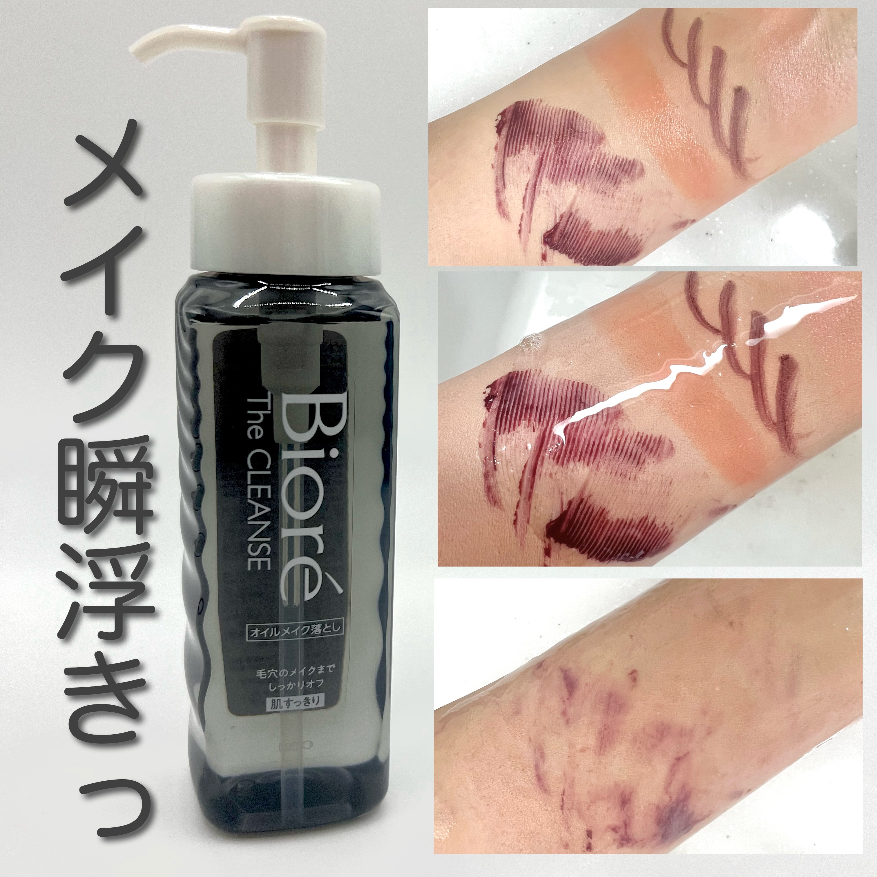 ビオレ ザ フェイス 泡洗顔料 オイルコントロール プラス/ビオレ/泡洗顔を使ったクチコミ（2枚目）