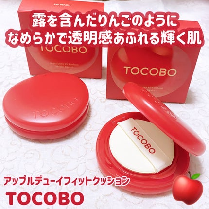 珈琲豆♡ on LIPS 「#鉄壁ベースのすすめTOCOBOトコボアップルデューイフィット..」(1枚目)