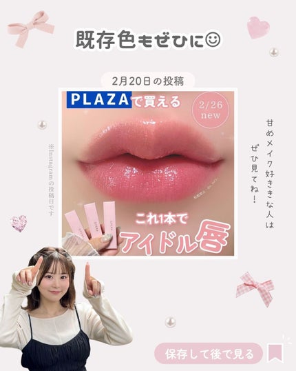 オペラ リップティント N/OPERA/リップティントを使ったクチコミ(9枚目)