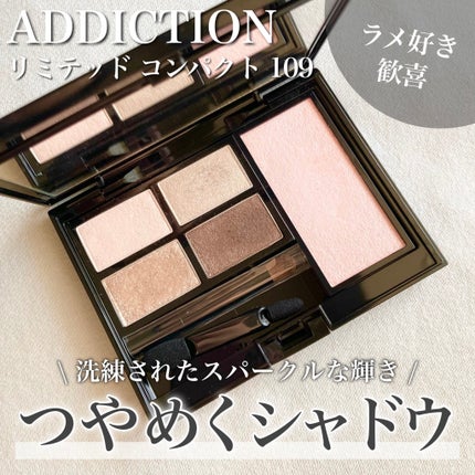 ホリデー アディクション クリスマス ラブ (クリスマスコフレ2017)/ADDICTION/メイクアップキットを使ったクチコミ(1枚目)