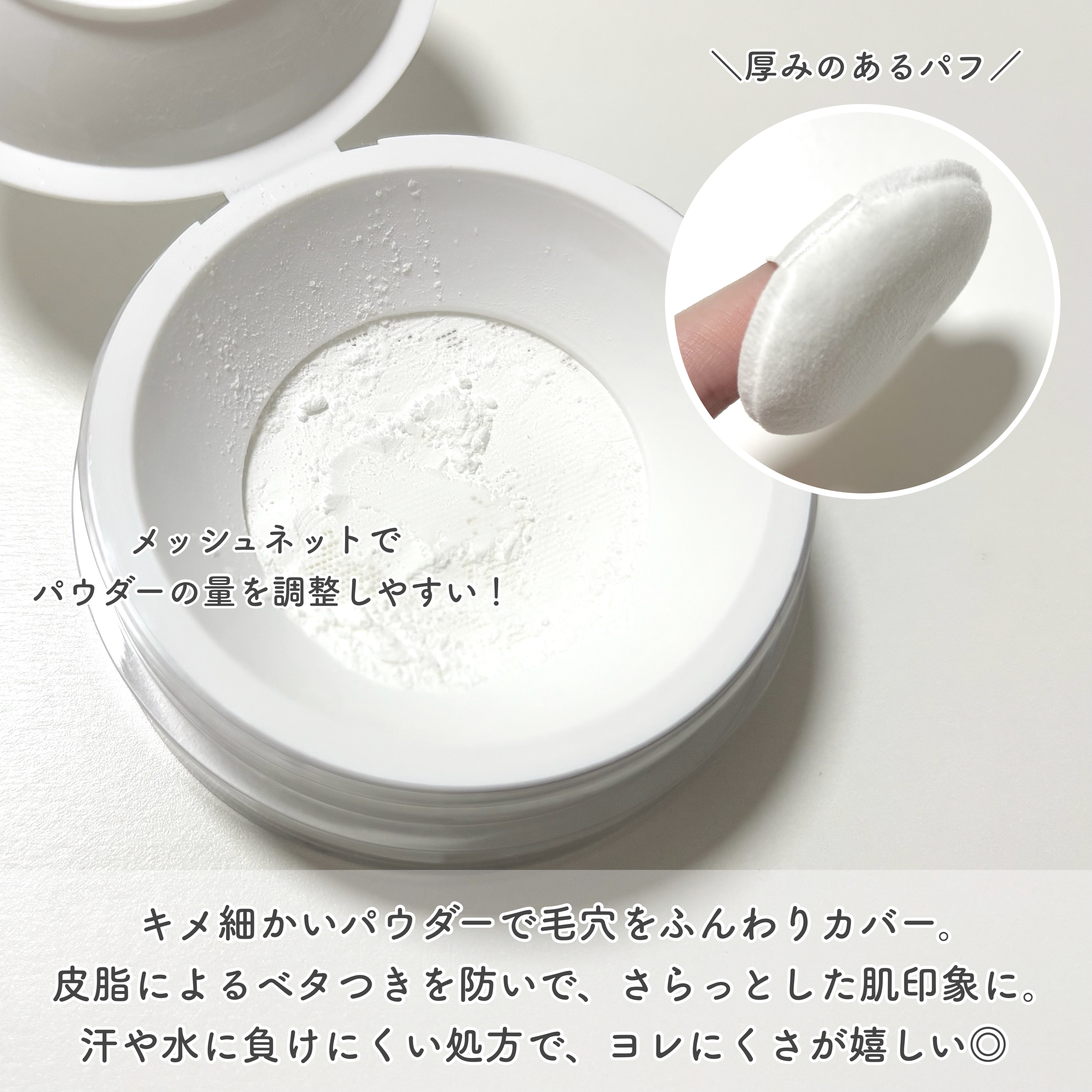 トランスルーセントセットフィニッシングパウダー/TFIT/ルースパウダーを使ったクチコミ（2枚目）