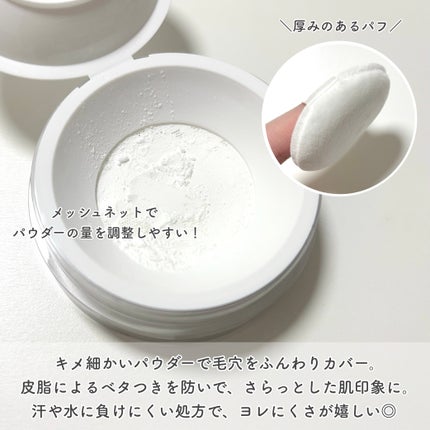 トランスルーセントセットフィニッシングパウダー/TFIT/ルースパウダーを使ったクチコミ(2枚目)