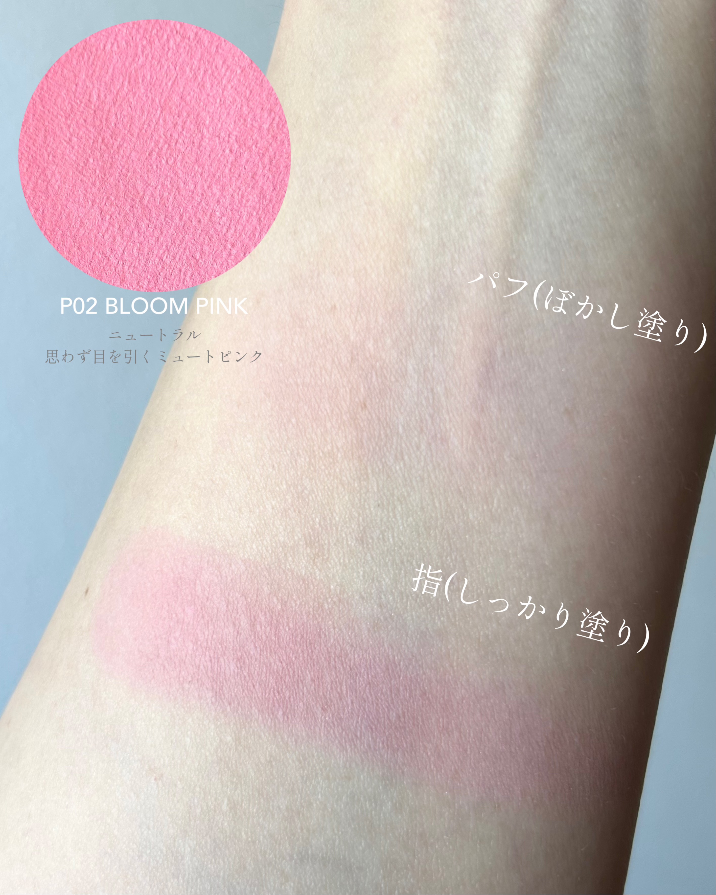 フラッフィーベルベットクッションチーク /TFIT/ジェル・クリームチークを使ったクチコミ（3枚目）