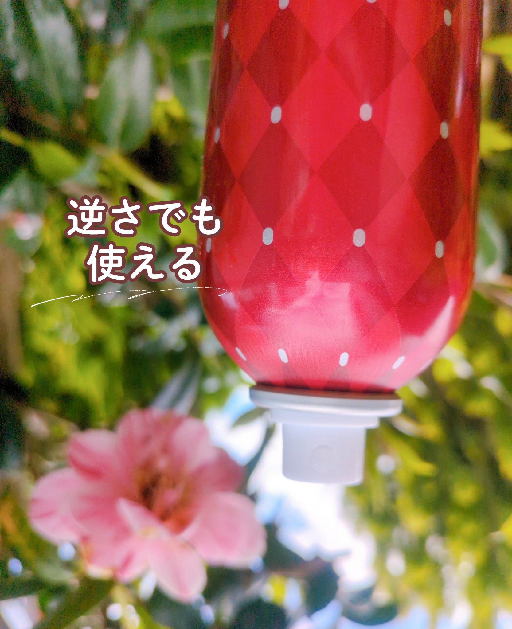 アジャステ　ガラクトミセス＆バクチオール配合エアリータッチUV スプレー（フレッシュペアー＆フリージアブーケの香り）/Ajuste(アジャステ)/日焼け止めミスト・スプレーを使ったクチコミ（3枚目）