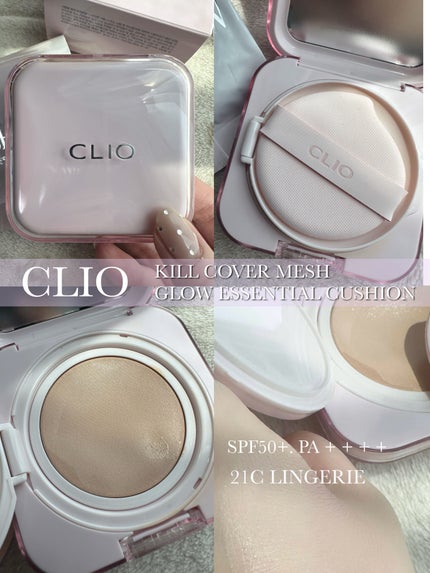 キルカバー メッシュ グロウ エッセンシャル クッション/CLIO/クッションファンデーションを使ったクチコミ(1枚目)