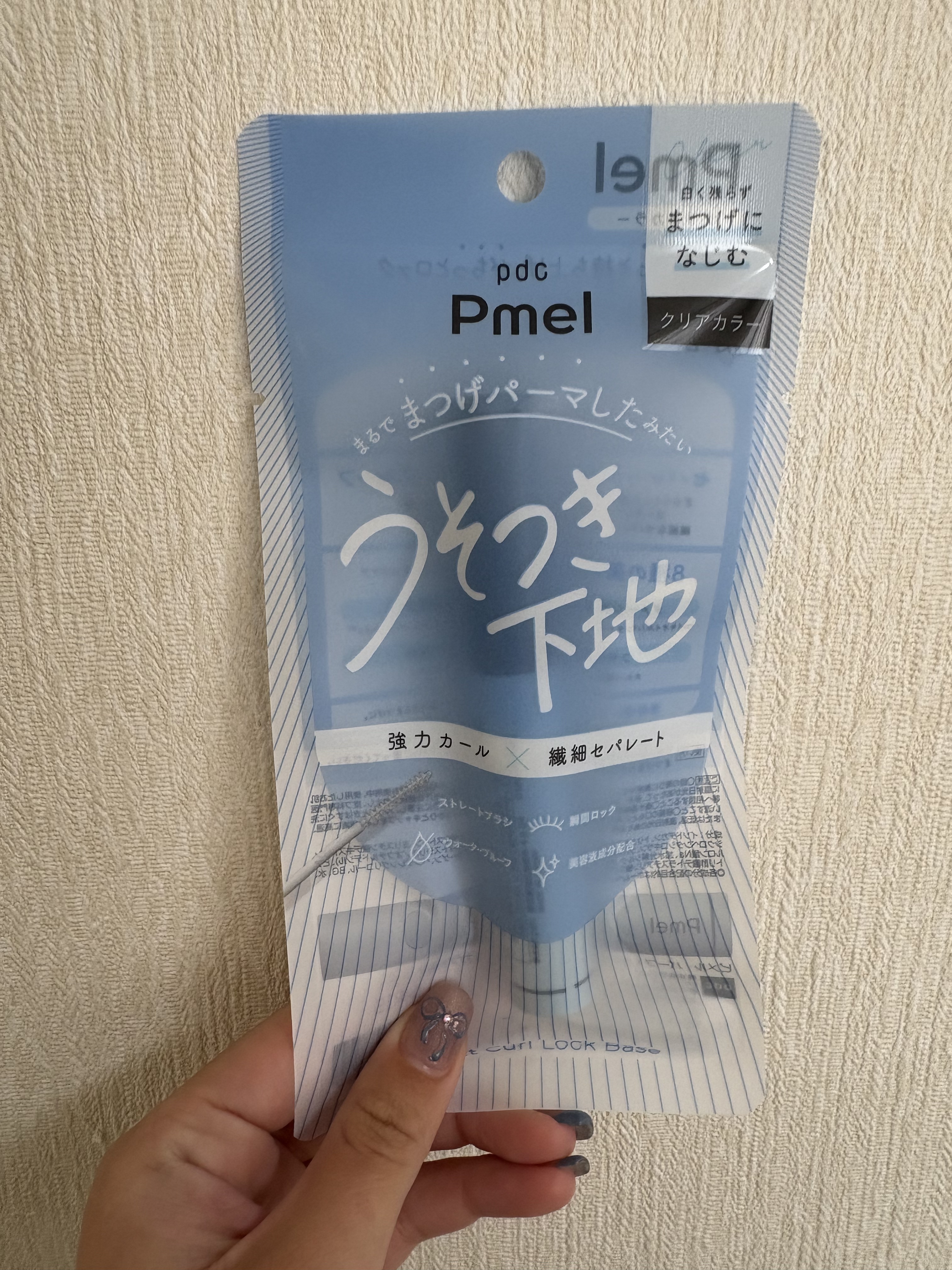 ピメル うそつき下地/pdc/マスカラ下地を使ったクチコミ（1枚目）