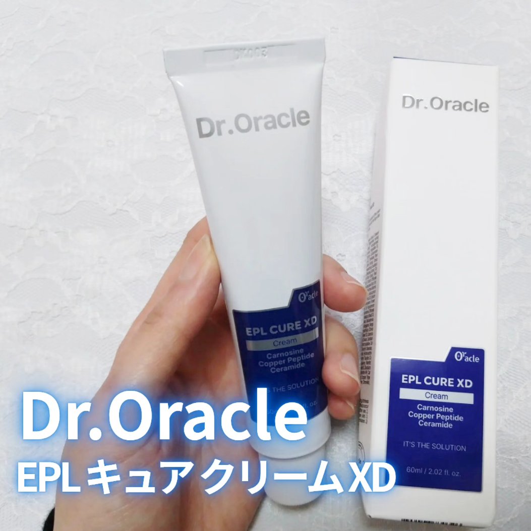 EPL キュアクリームXD/Dr.Oracle/フェイスクリームを使ったクチコミ（1枚目）