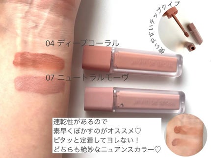 ウインク アイ シェード プライマー/Javin De Seoul/リキッドアイシャドウを使ったクチコミ(2枚目)