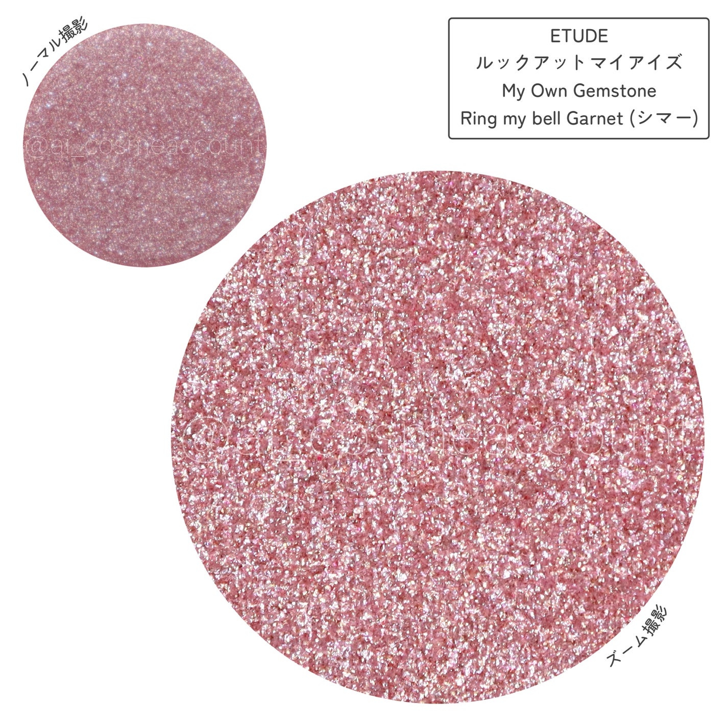 ルックアット マイアイズ ジェムストーン/ETUDE/単色アイシャドウを使ったクチコミ(5枚目)