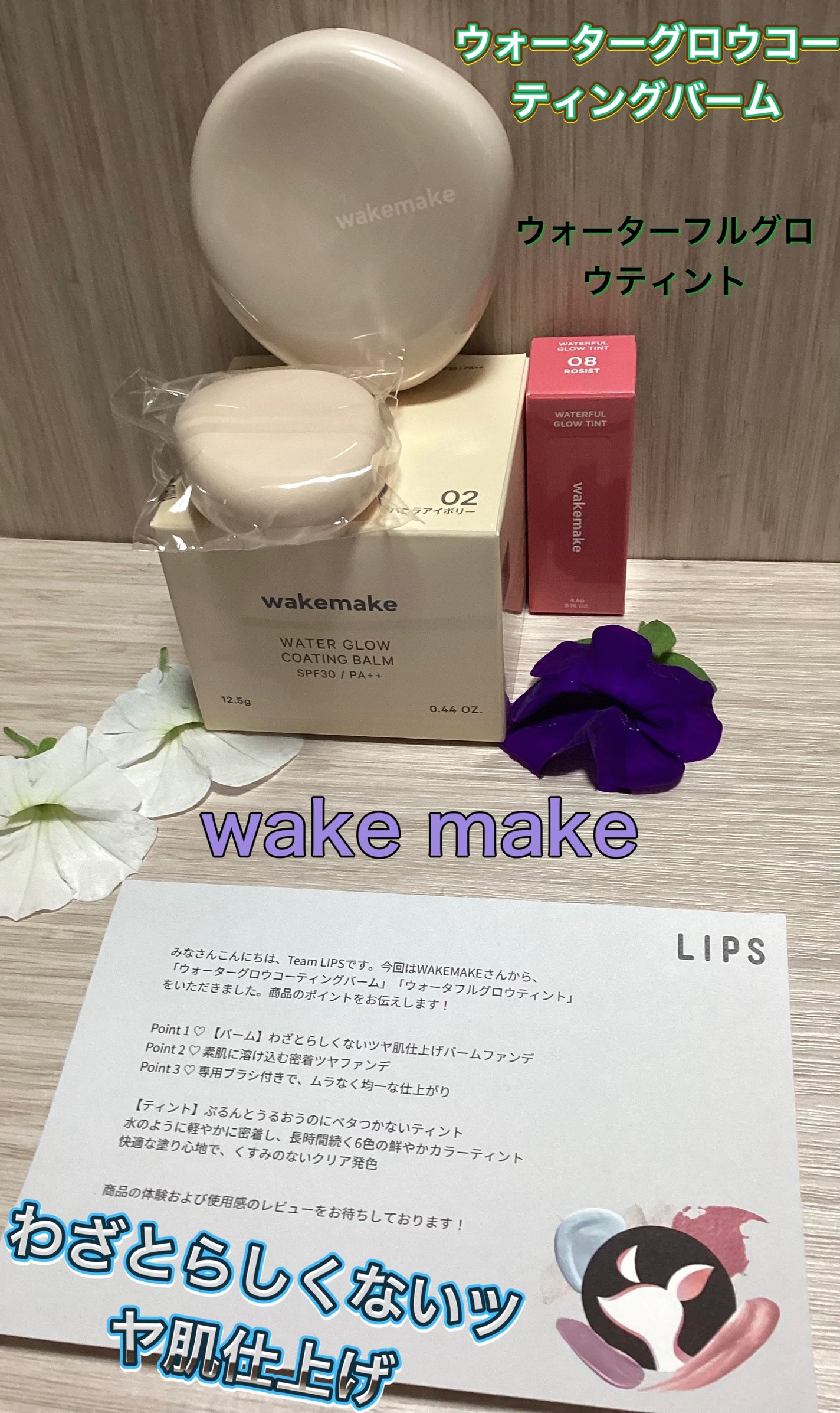 ãŠã©ãŒã¿ãŒã°ããŠã³ãŒãã£ã³ã°ããŒã /wakemake/ã¯ãªãŒã ã»ãšãã«ãžã§ã³ãã¡ã³ããŒã·ã§ã³ã䜿ã£ãã¯ãã³ãïŒ1æç®ïŒ