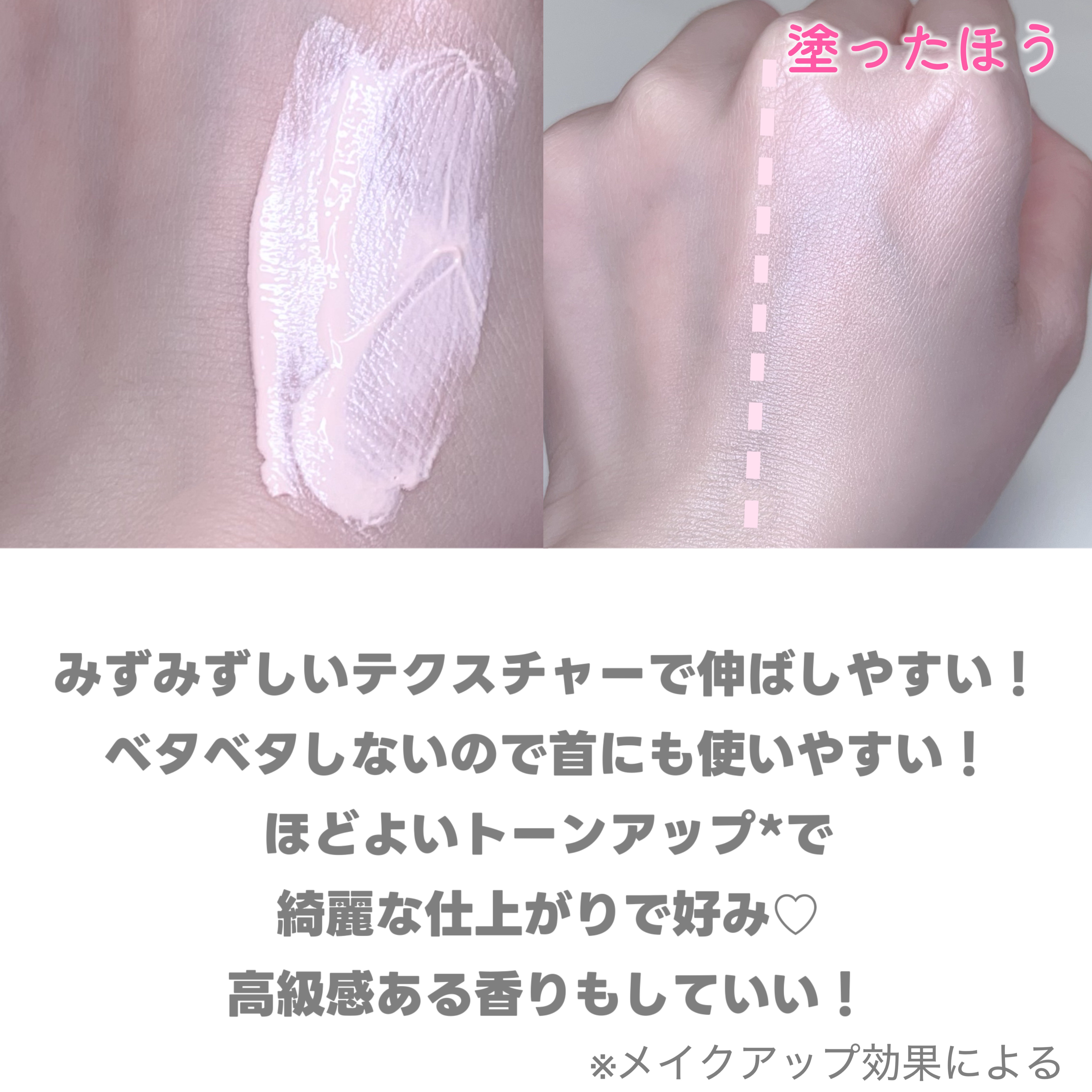 パーフェクト トリプルリポ サンシールド UV/Sefilaty/日焼け止めクリームを使ったクチコミ（3枚目）