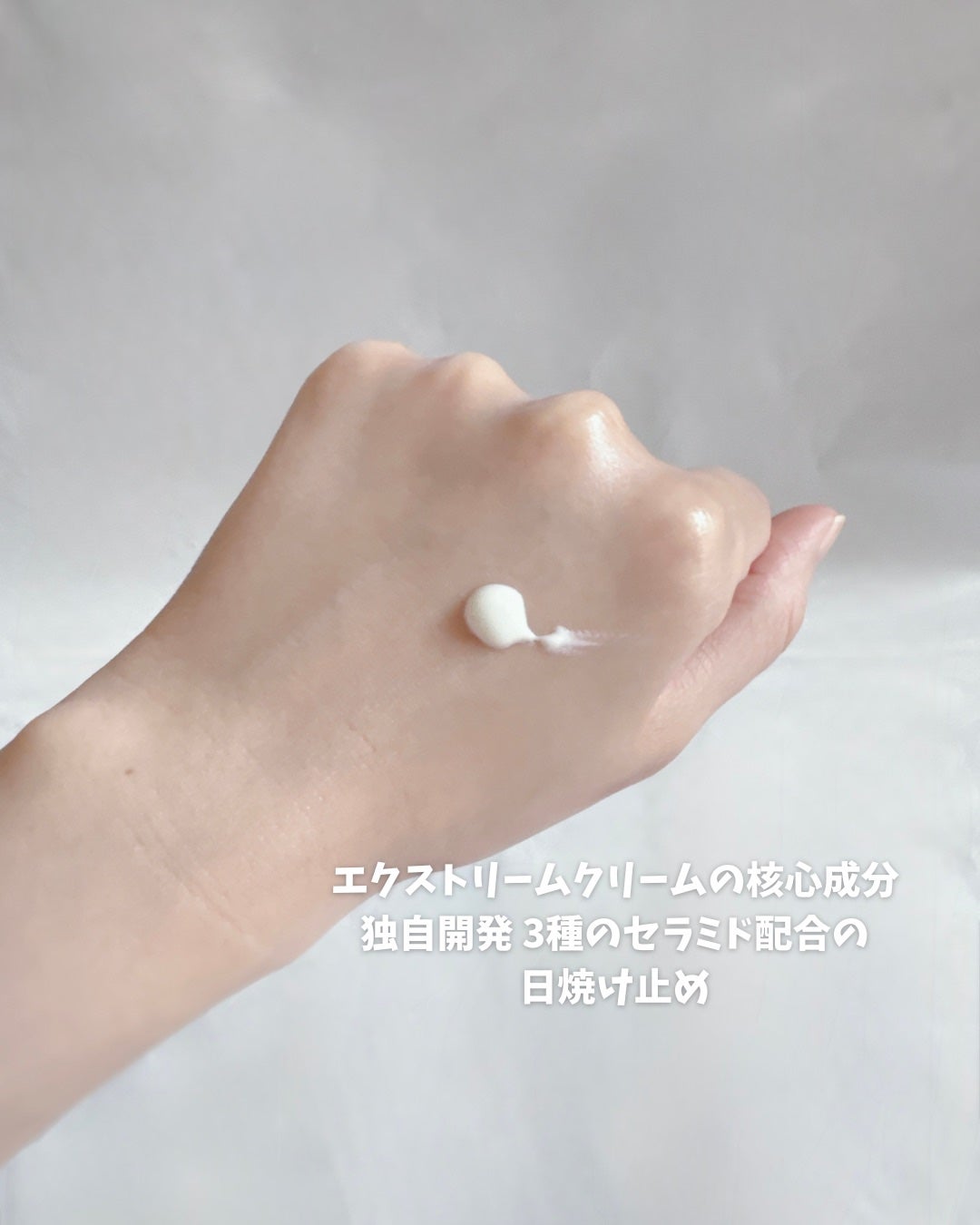 セラ水分バリア日焼け止め/Real Barrier/日焼け止めクリームを使ったクチコミ(7枚目)