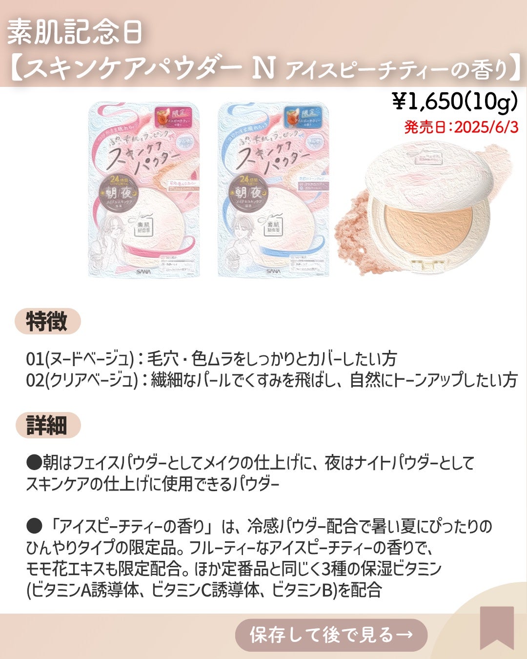 HDスキン マットベルベットコンパクト/MAKE UP FOR EVER/パウダーファンデーションを使ったクチコミ(5枚目)