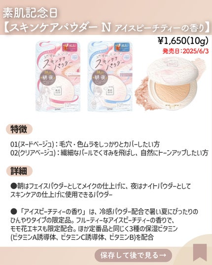 HDスキン マットベルベットコンパクト/MAKE UP FOR EVER/パウダーファンデーションを使ったクチコミ(5枚目)