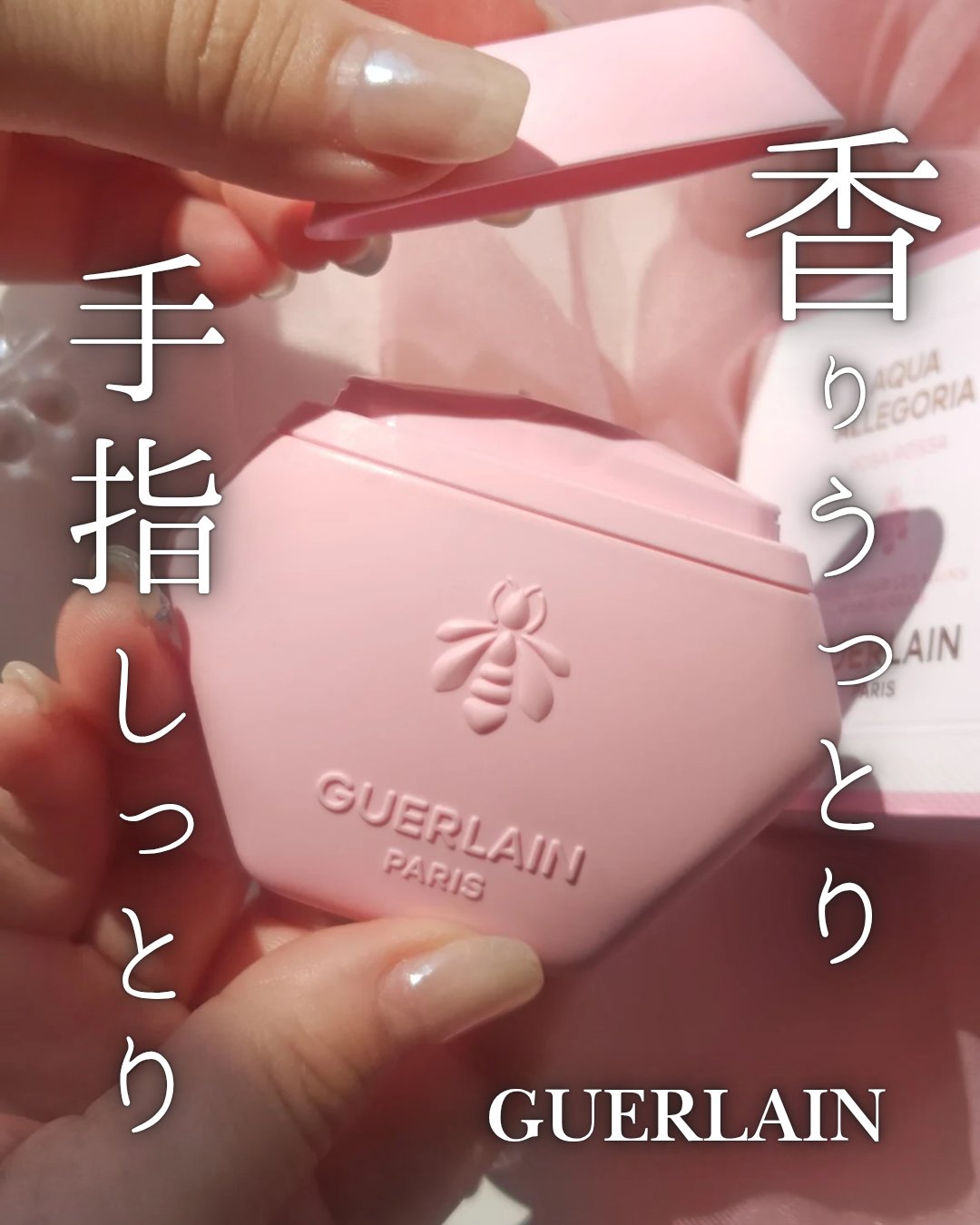 アクア アレゴリア ハンドクリーム ローザ ロッサ/GUERLAIN/ハンドクリームを使ったクチコミ（1枚目）