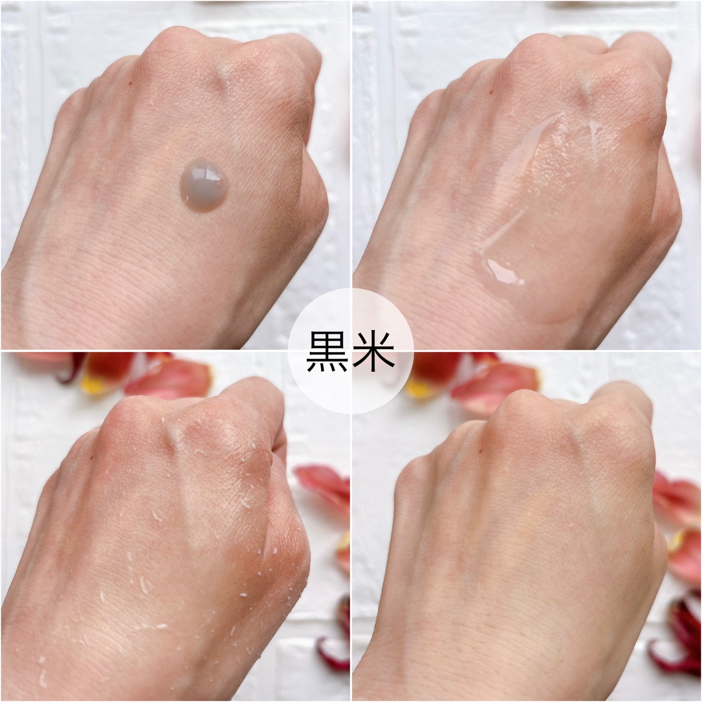 白米ピールショットゴマージュアンプル/Dr.Melaxin/美容液を使ったクチコミ(5枚目)