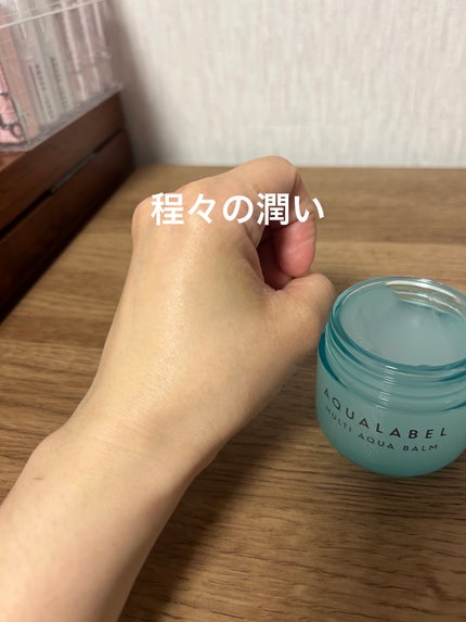 マルチアクアバーム/アクアレーベル/フェイスバームを使ったクチコミ(5枚目)