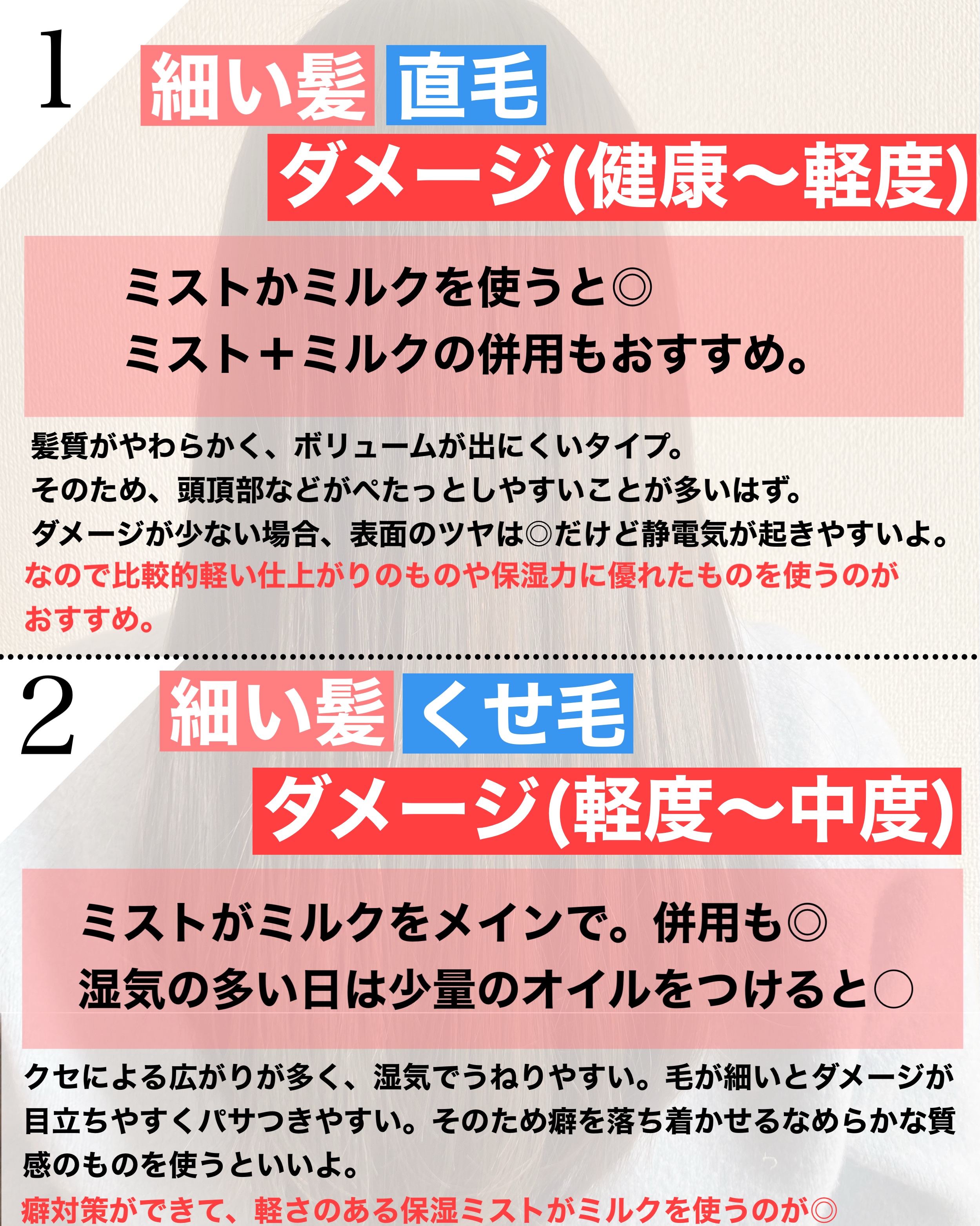No.6 ボンドスムーサー/オラプレックス/ヘアミルクを使ったクチコミ（3枚目）