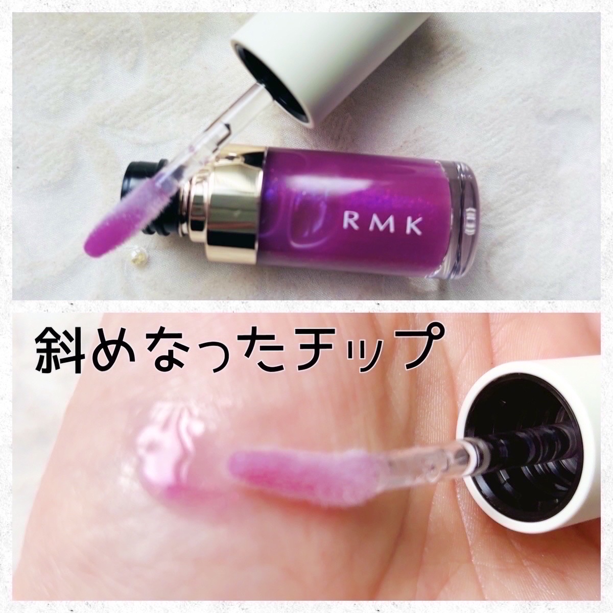 RMK リップ ルミナイザー 05 Tipsy Grape/RMK/リップグロスを使ったクチコミ（2枚目）