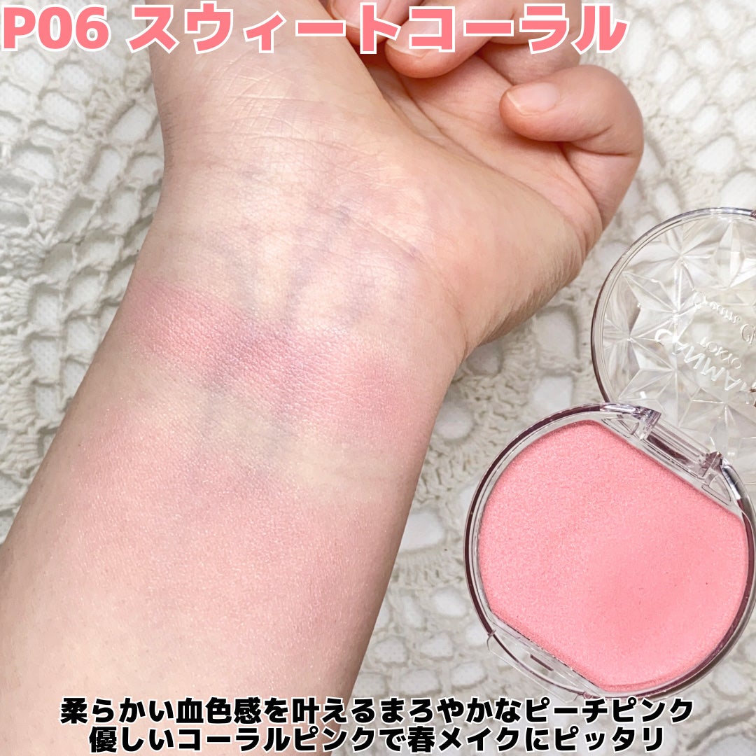 クリームチーク(パールタイプ)/キャンメイク/ジェル・クリームチークを使ったクチコミ(3枚目)