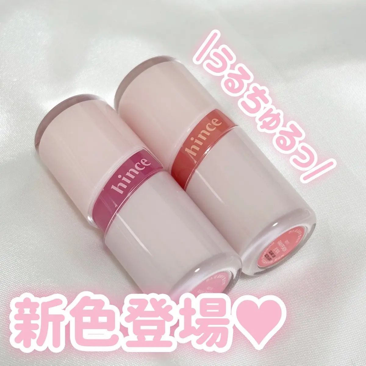 ロウグロウジェルティント/hince/リップティントを使ったクチコミ（1枚目）