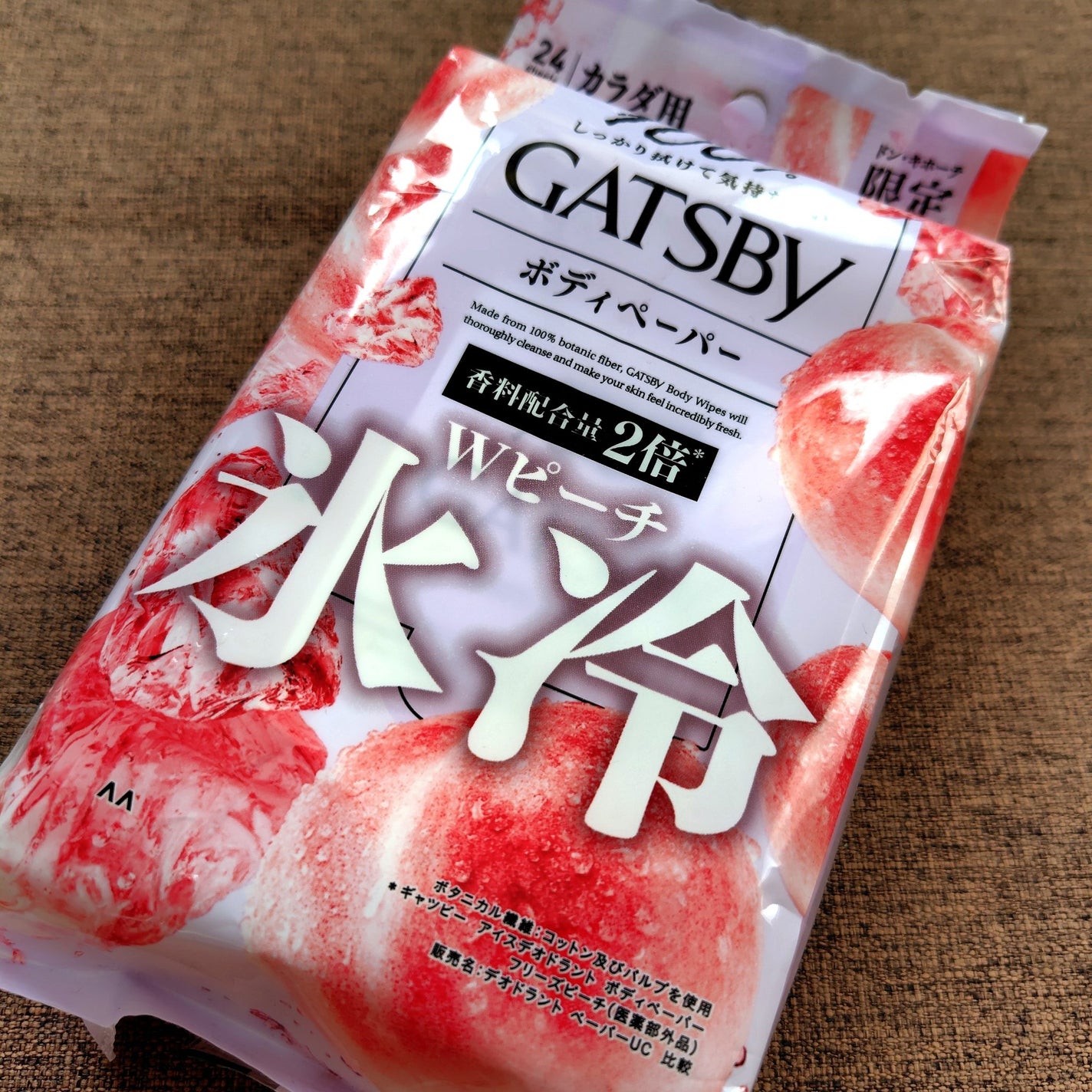 アイスデオドラント ボディペーパーN フリーズピーチ/ギャツビー/ボディシートを使ったクチコミ(1枚目)