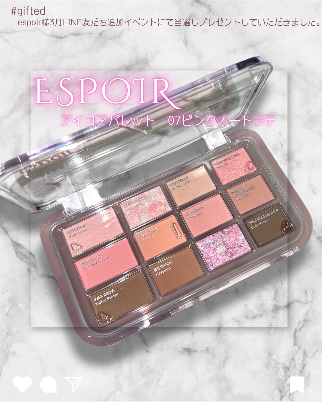 アイコアパレット/espoir/アイシャドウパレットを使ったクチコミ（1枚目）