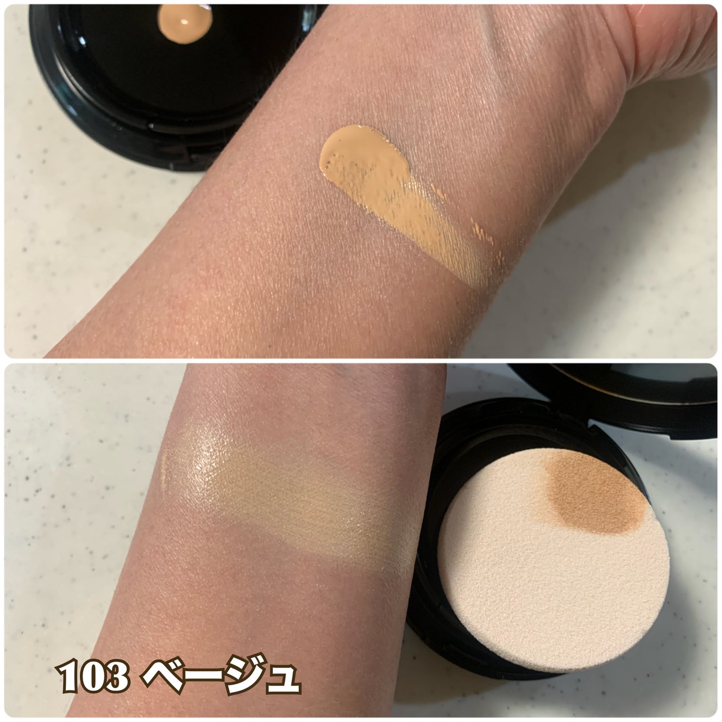 ミネラルリキッドリーファンデーション/MiMC/クッションファンデーションを使ったクチコミ(2枚目)