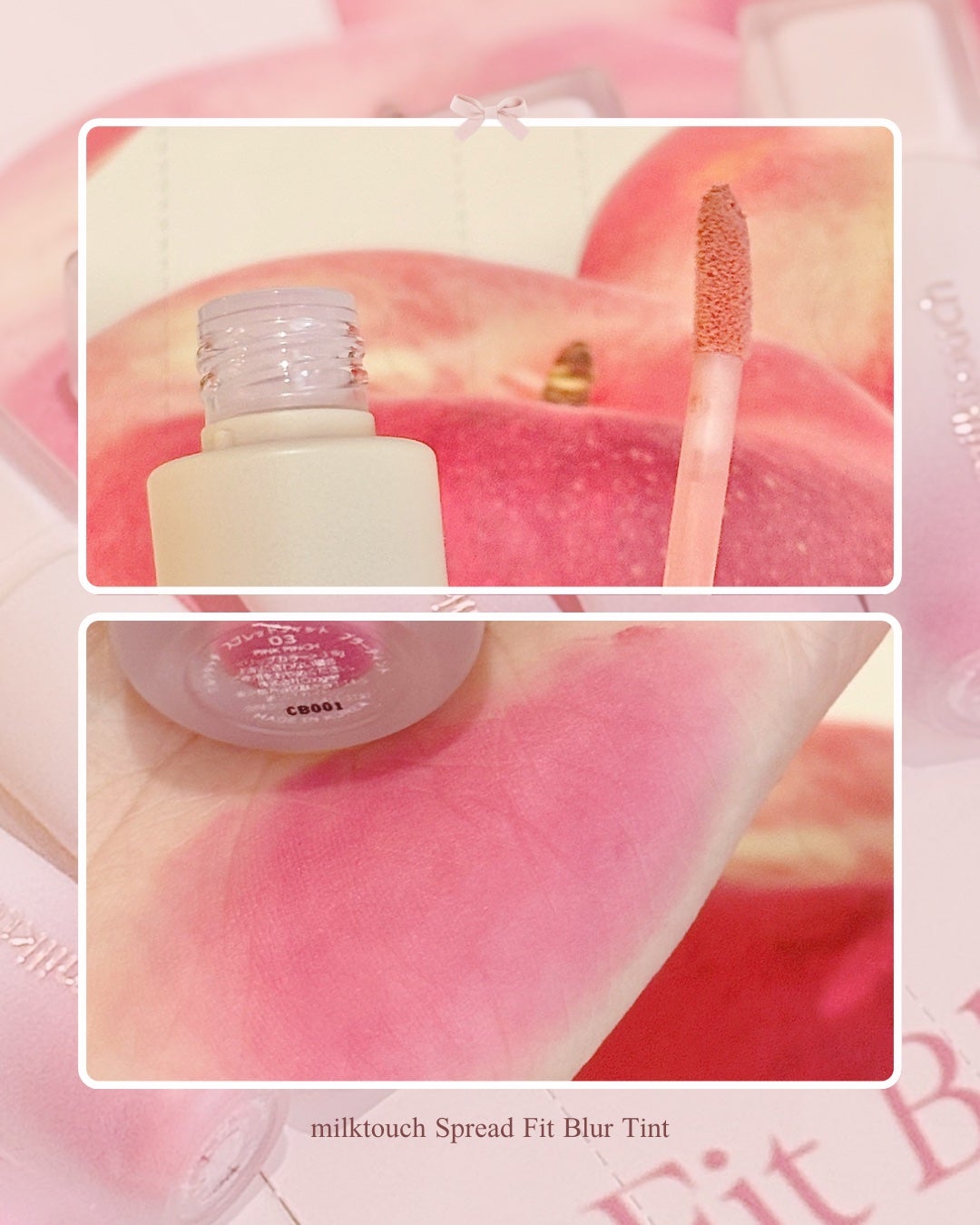 スプレッドフィットブラーティント/Milk Touch/リップティントを使ったクチコミ(3枚目)
