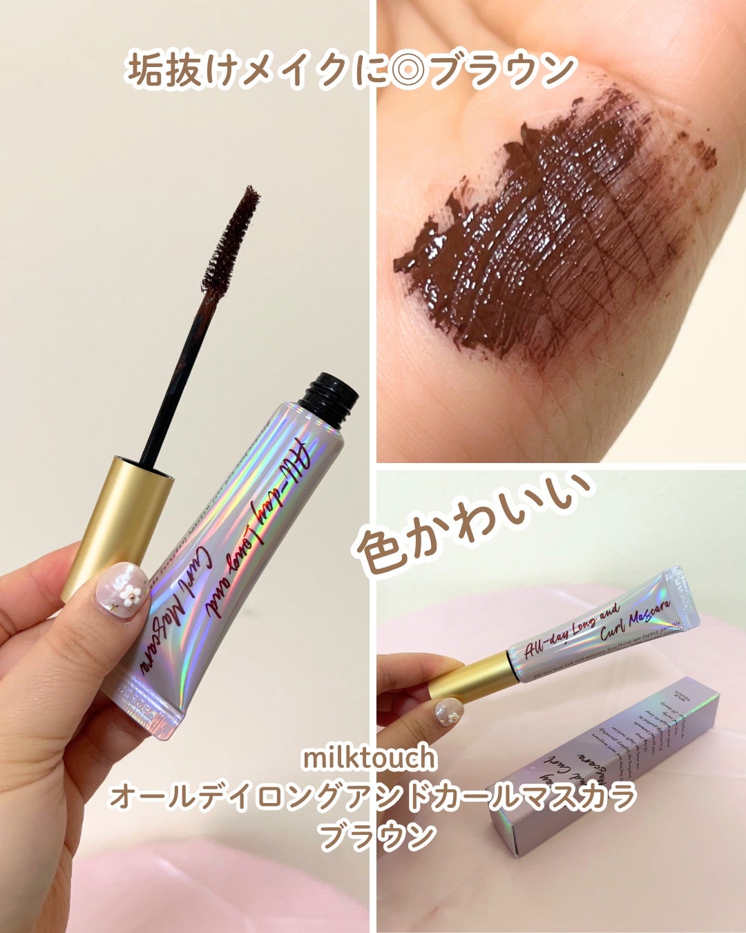 My Little Box/My Little Box/その他キットセットを使ったクチコミ(5枚目)