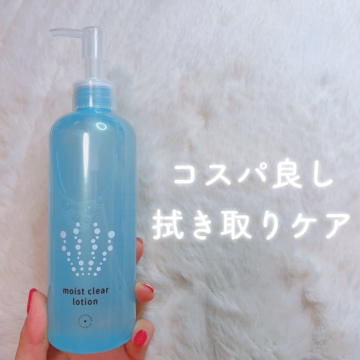 を使ったクチコミ（1枚目）