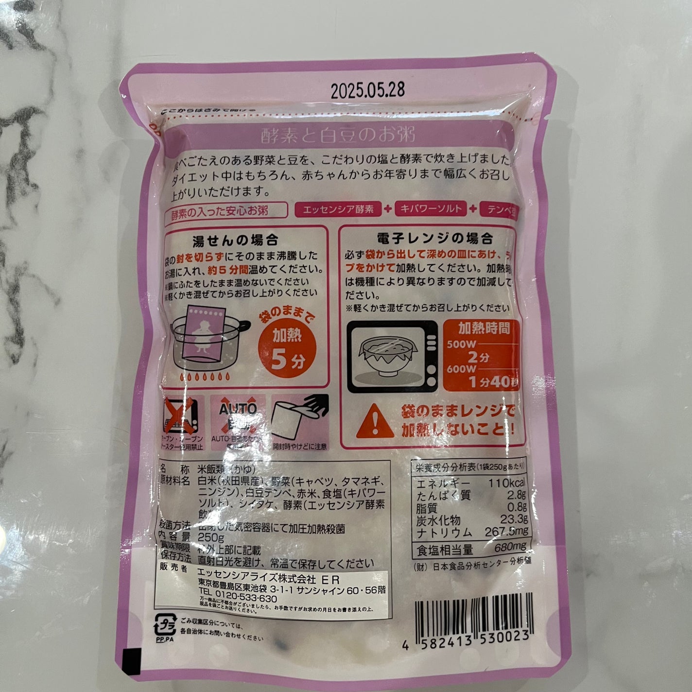 ã«ã³ã ðž on LIPS ããã€ãšããã«ãŽã£ãããªãç²¥ð¥£/ãšãã»ã³ã·ã¢ã®é
µçŽ å
¥ããç²¥ãã¹ã..ãïŒ6æç®ïŒ