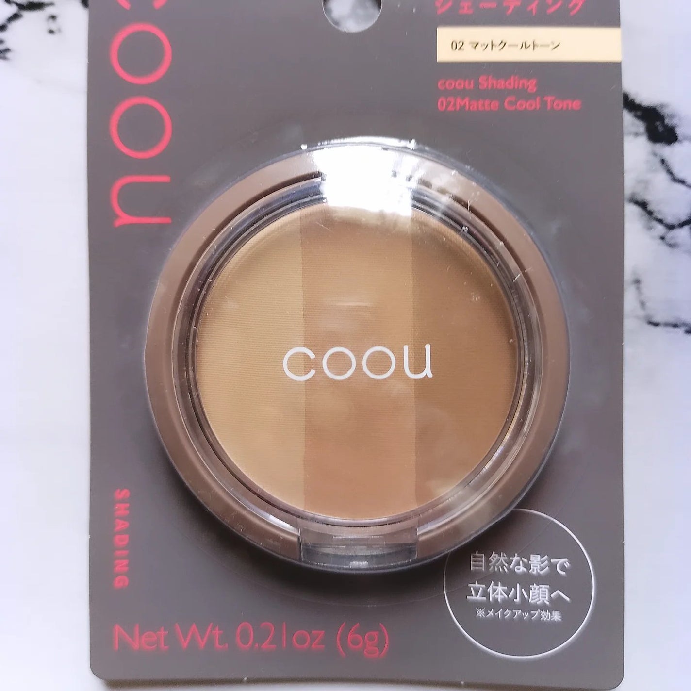 シェーディング/coou/シェーディングを使ったクチコミ(1枚目)