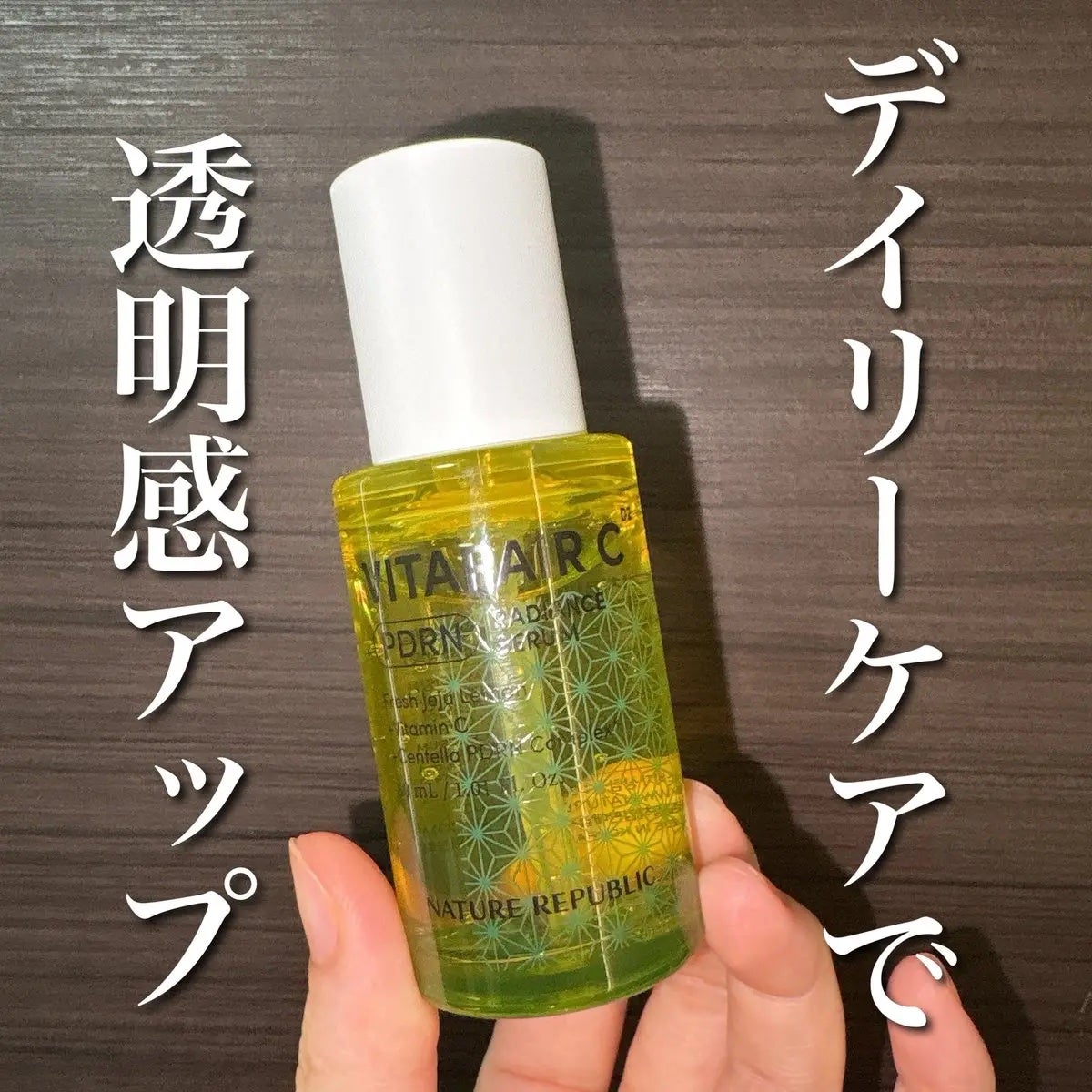 マリンPDRNデイリーシートマスク/ネイチャーリパブリック/シートマスク・パックを使ったクチコミ(1枚目)