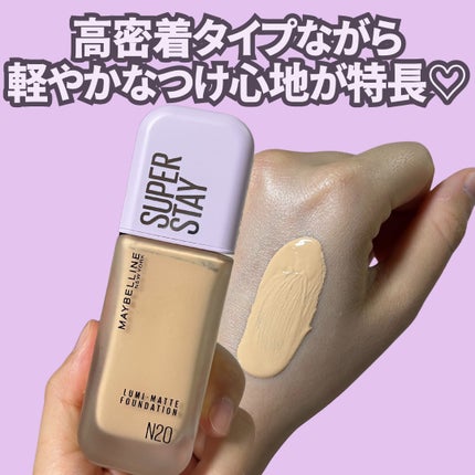 SPステイ ルミマット リキッド ファンデーション/MAYBELLINE NEW YORK/リキッドファンデーションを使ったクチコミ(4枚目)