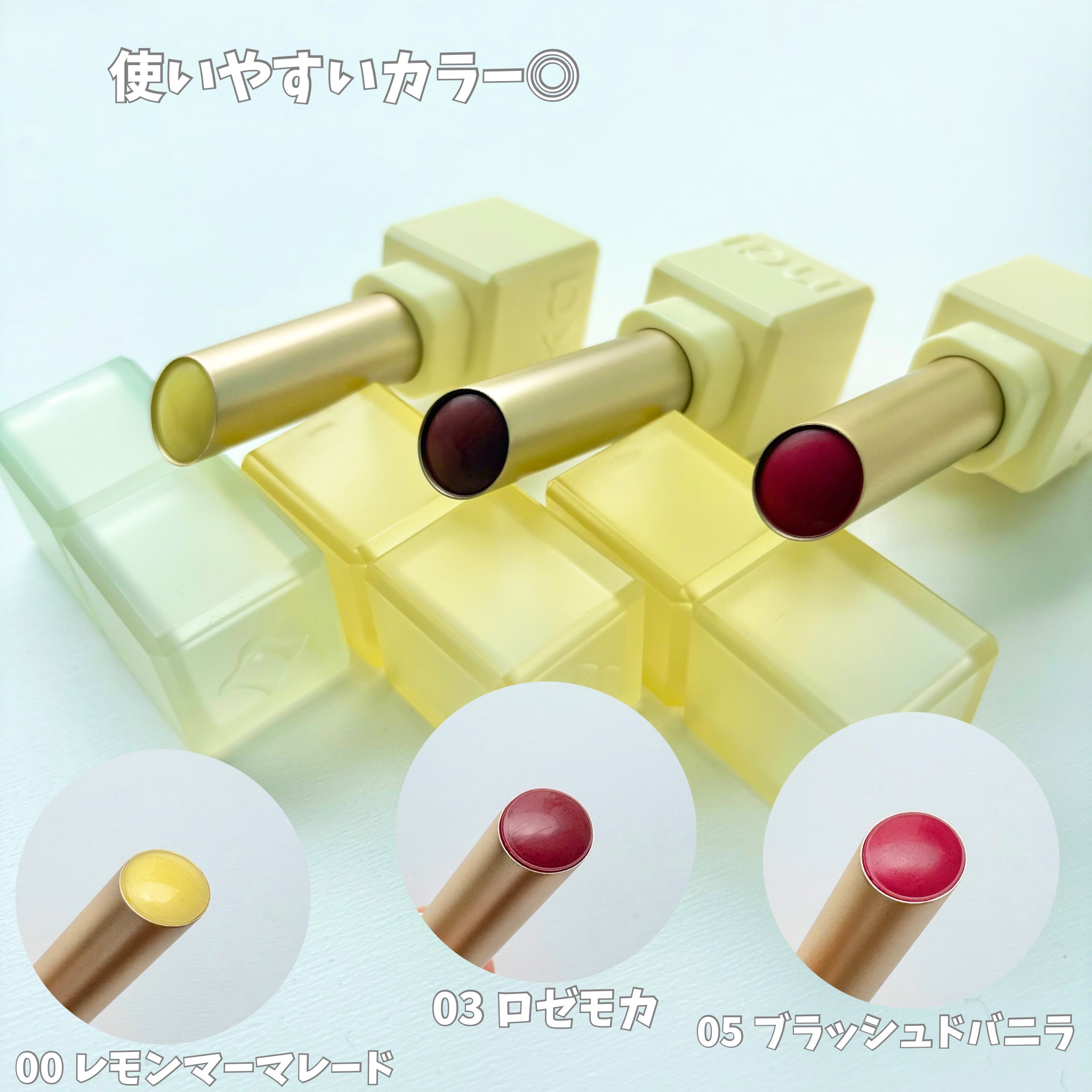 シュガーラビングリップソルベ/narka/リップスクラブを使ったクチコミ（3枚目）