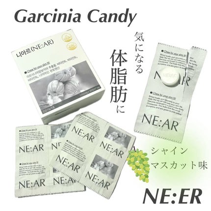 ガルシニア/NE:AR/ボディサプリメントを使ったクチコミ(1枚目)