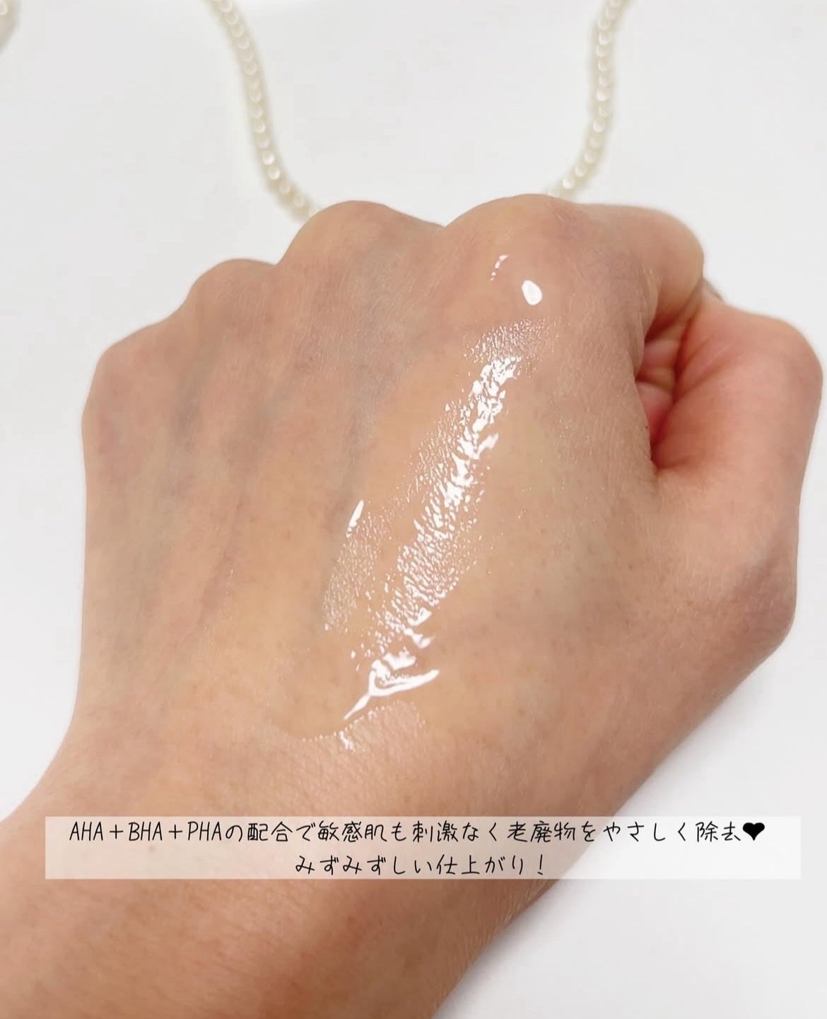 ガラクトポアセラム/SAM'U/美容液を使ったクチコミ(4枚目)