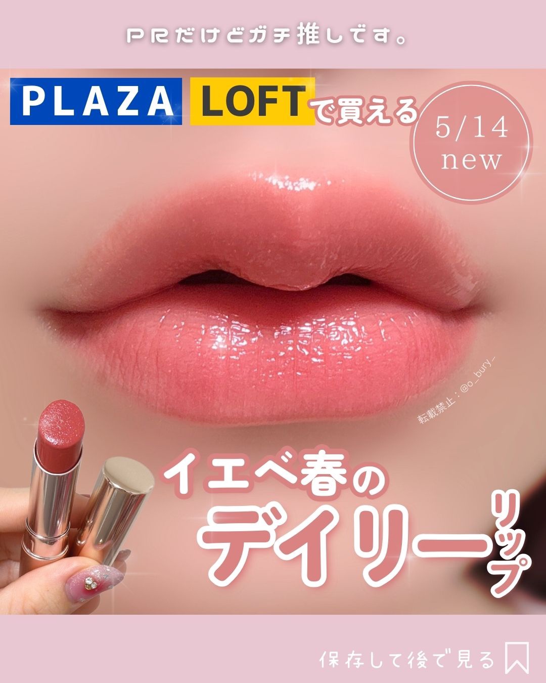 オペラ リップティント N 20 ブライトピンク/OPERA/リップティントを使ったクチコミ（1枚目）