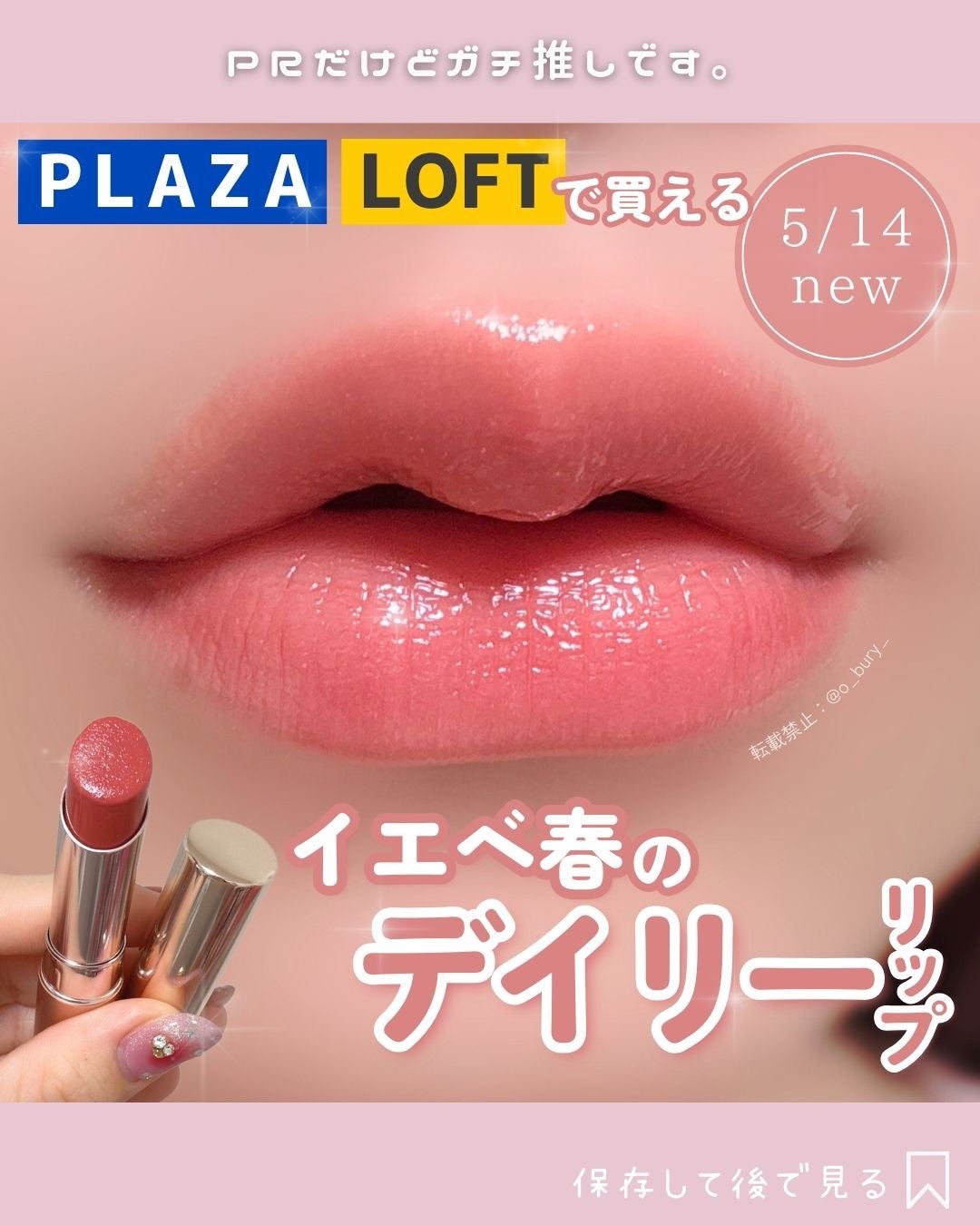 オペラ リップティント N/OPERA/リップティントを使ったクチコミ(1枚目)