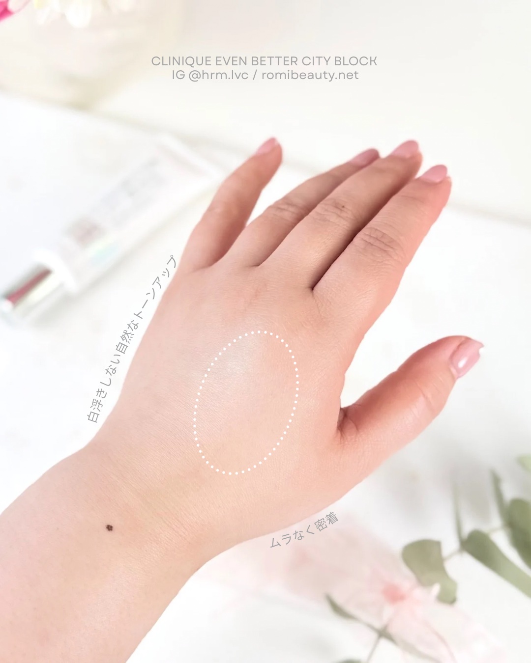 イーブン ベター シティ ブロック マルチ ディフェンス 50/CLINIQUE/日焼け止めクリームを使ったクチコミ（3枚目）