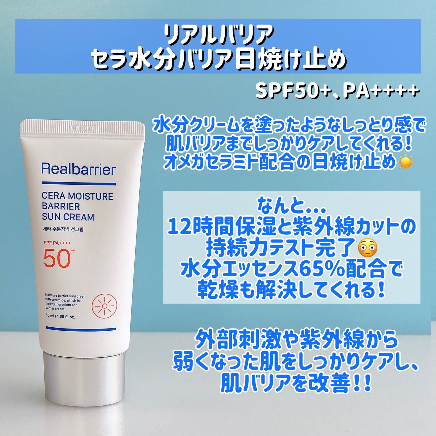 リアルバリア エクストリームクリーム オリジナル/Real Barrier/フェイスクリームを使ったクチコミ(3枚目)