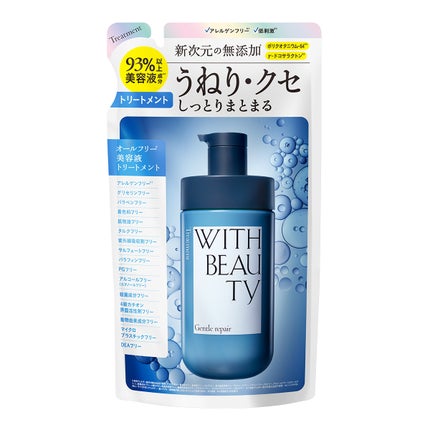 トリートメント(詰め替え)400mL