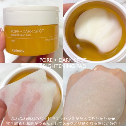 ポア ブライトニング シミケアセラム/celimax/美容液を使ったクチコミ(4枚目)