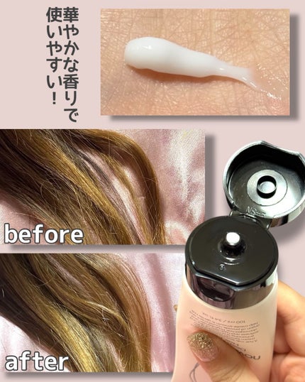 ディープリペアヘアミルク/now & than(ナウアンドダン)/ヘアミルクを使ったクチコミ(2枚目)
