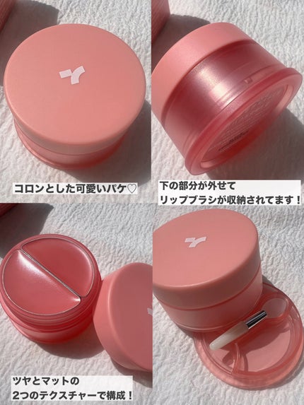 チークトーン リップ&チーク デュオバーム/TONYMOLY/口紅を使ったクチコミ(3枚目)