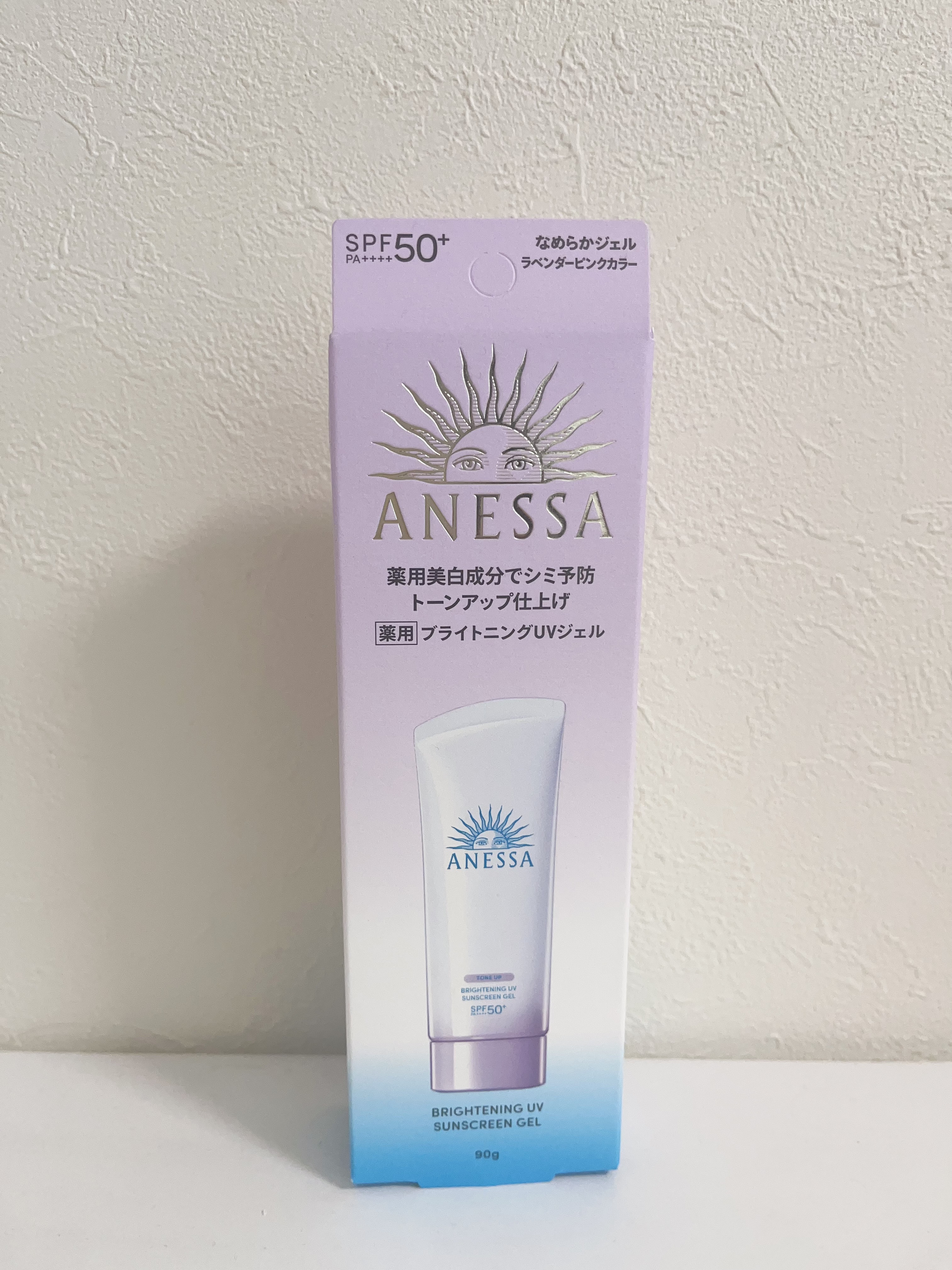 ブライトニングUV ジェル N/アネッサ/化粧下地を使ったクチコミ（1枚目）